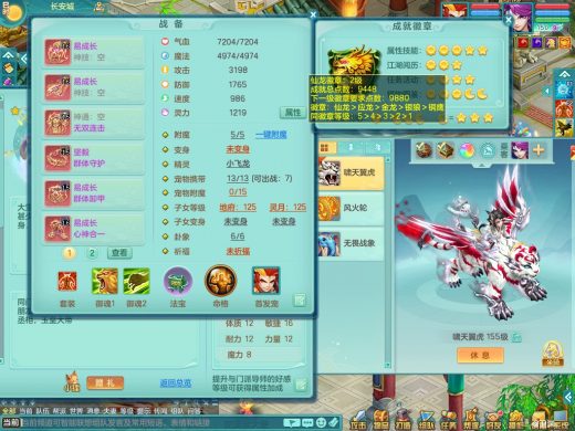 2023区159ws 准潜龙（只差1宝宝
