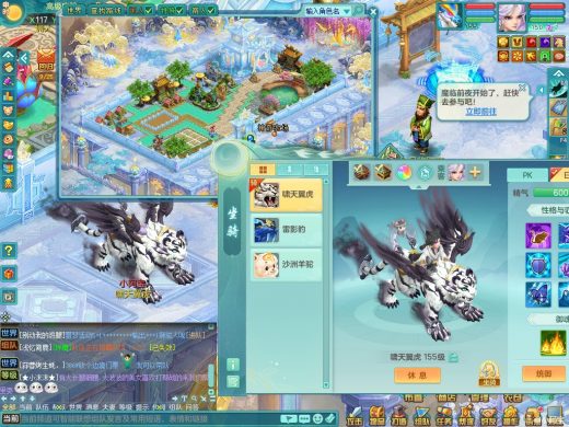 生日快乐浪淘沙合区157mw 双人坐骑