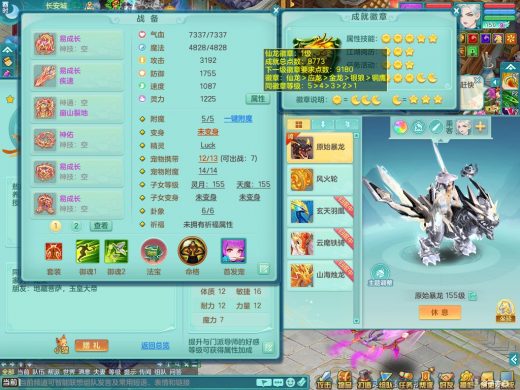 生日快乐159tm 泰坦机甲龙+黑色西瓜