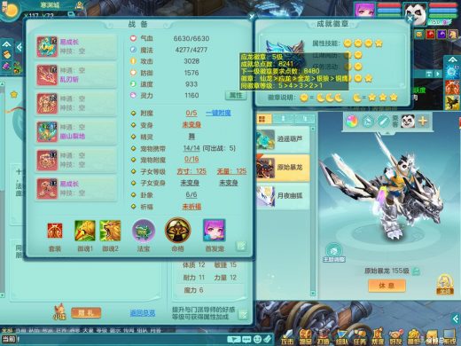2980邮箱七天换绑 周年相伴159ws
