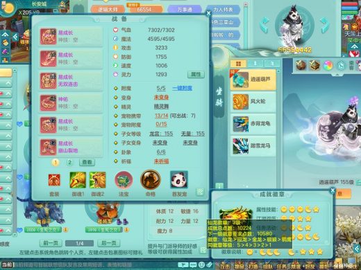 战无不胜159ws 八位靓号id+双人坐