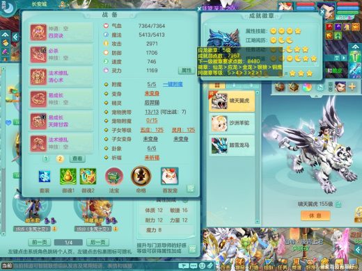 生日快乐浪淘沙合区159五庄 顶级双法撩