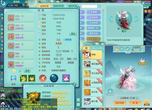 生日快乐159fm 八位极品靓号+顶级1