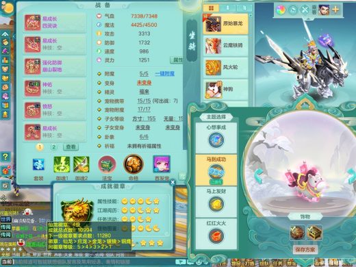 战无不胜159tg 法系双法撩 泰坦机甲