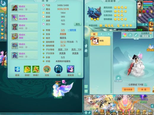 2026火热新区99tc 顶级马心想事成