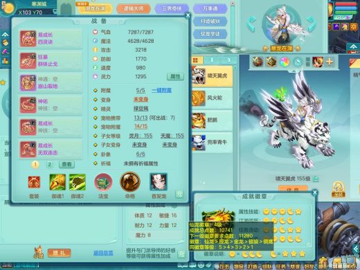 战无不胜159ws  潜龙在渊 精灵之歌