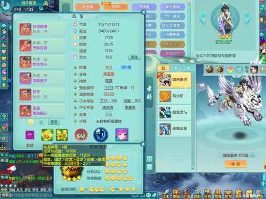 2980邮箱七天换绑 超凡入圣159wz