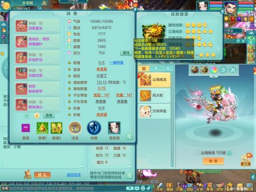 2980邮箱七天换绑 今年勇成品159三