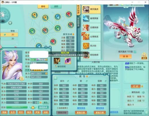 今年勇159男万兽【潜龙号】精灵舞，4位