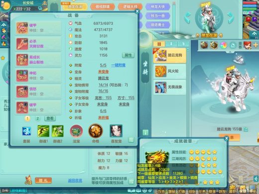 风驰电掣159tm 潜龙在渊 双破甲成品
