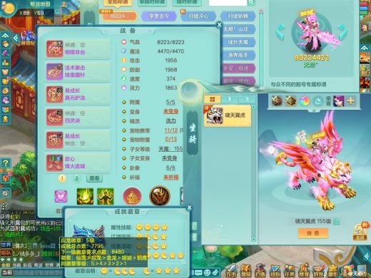 2980邮箱七天换绑 2023区159m