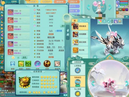 清风明月159pt 潜龙在渊+八位极品靓