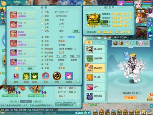 清风明月159灵月 可转物理装备不错 三