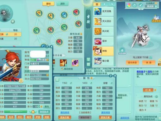 9个坐骑龙元 醉生梦死159fc 准潜龙