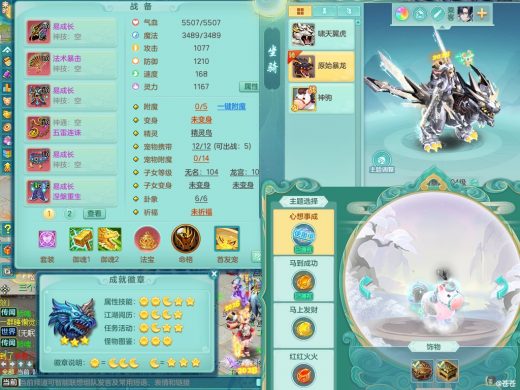 2026火爆新区99lg 泰坦机甲龙+顶