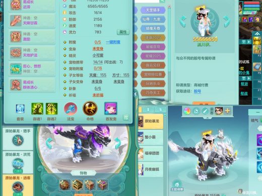 2024区159fm 双暴龙（洪荒+逍客