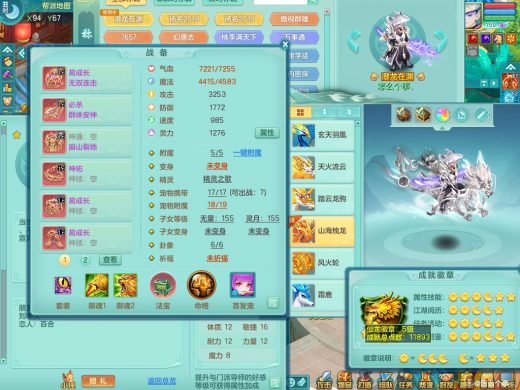 阳春白雪159ws 潜龙在渊+四位绝版靓