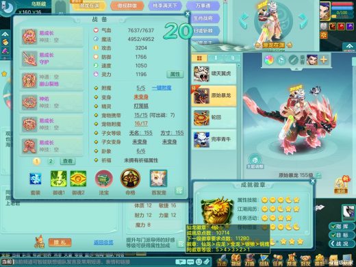 彩云追月159tg 潜龙在渊+暴龙+西瓜