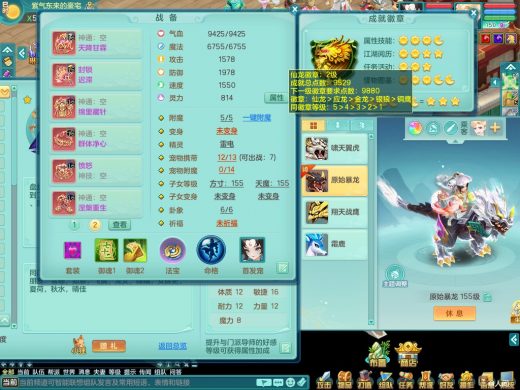 生日快乐159fc 暴龙西瓜冰 封锁双红