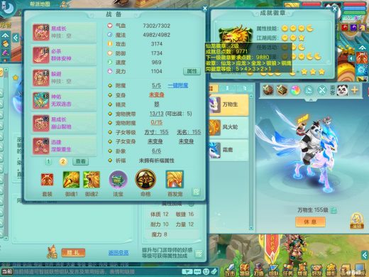 2980邮箱七天换绑 风驰电掣159ws