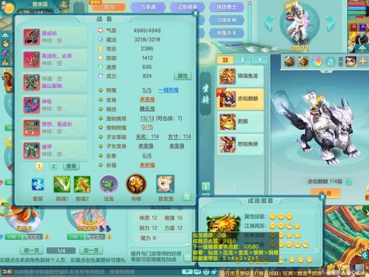 阳春白雪109tc 绝版四位靓号id 准
