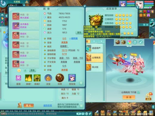 2980邮箱七天换绑 超凡入圣159mw