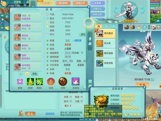 龙腾九州159鬼谷 潜龙在渊+17宠格