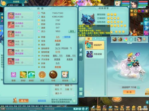 2980邮箱七天换绑！生日快乐浪淘沙合区