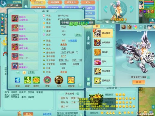 今年勇99tg 星辰之拥环身 四位靓号i