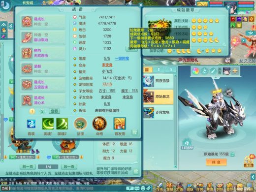 2024区159无名 泰坦机甲龙+黑色西