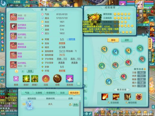 双法撩成品 风云再起159mw 精灵之怒