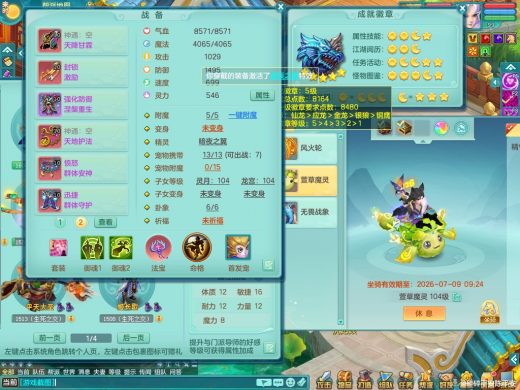 三内神 2破镜 2980邮箱七天换绑 2