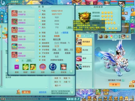 彩云追月159fc 愤怒迅捷六特 双人老