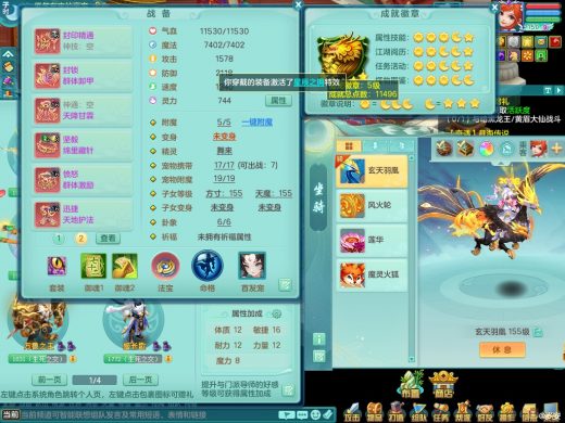 宠排第一页 普天同庆159fc 十红星辰