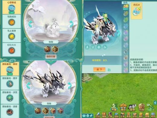 2025区157男方寸【顶级15马心想事