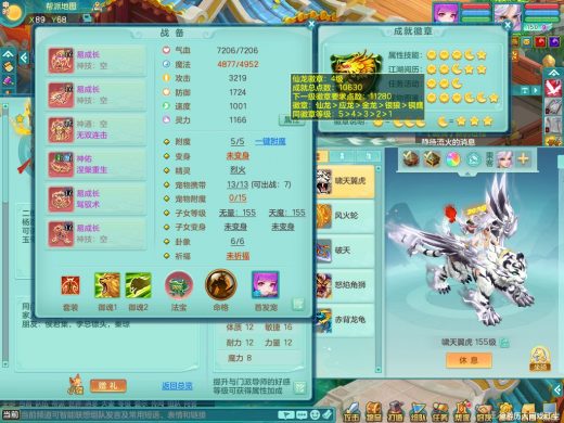 今年勇159ws 准潜龙（只差2六字 其