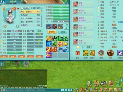 双破甲 天下无双159男万兽【潜龙号+西