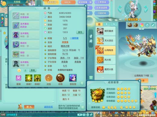 潜龙在渊+双法撩 普天同庆109mw 法