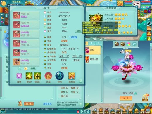双法撩1864灵 彩云追月159mw 全