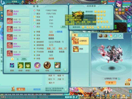 2020区159灵月 双红愤怒晶清腰带