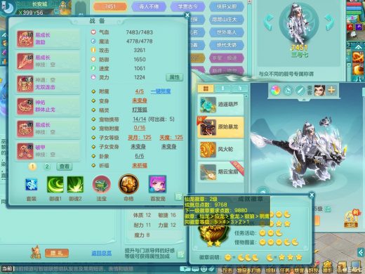 绝版四位靓号+暴龙坐骑 2020区159