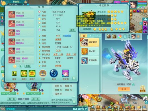2020区159tg 格挡疾速双红+迅捷