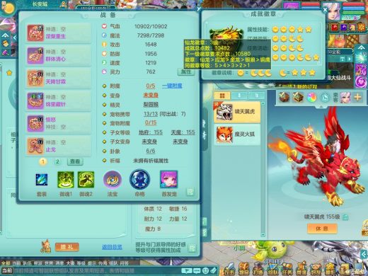 双内神（蛇马）+530抽 2龙元 天下无