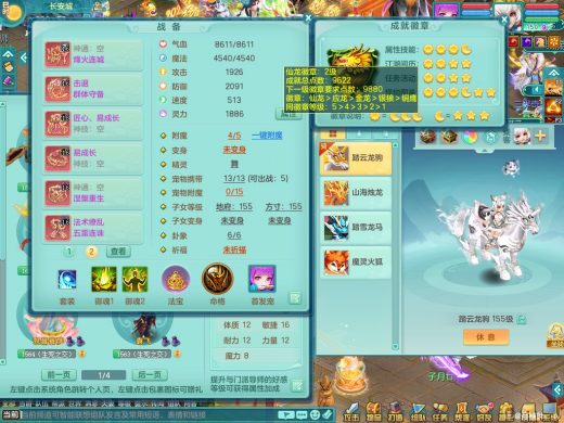 2020区159mw 双红匠心易衣服+双