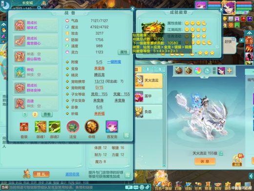 2980邮箱七天换绑 彩云追月159ws
