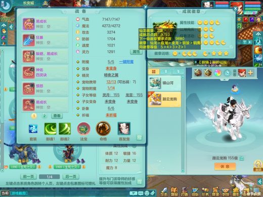 普天同庆159wm 可转法 法爆 法撩