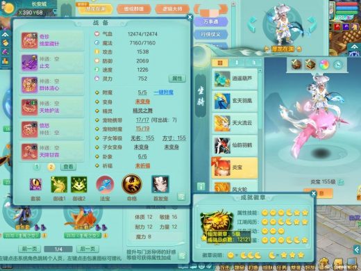五内龙+七内神+潜龙在渊+四位靓号 七窍