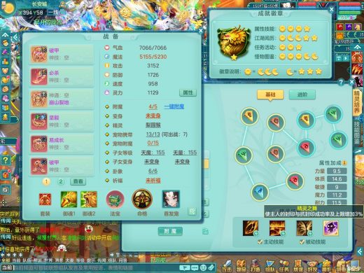 天下无双159双号：ws 双破甲 精灵之