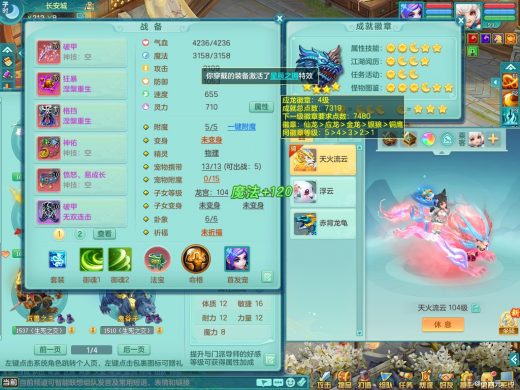 十红双破甲星辰之拥 任剑逍遥99wm 双