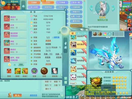 壮志凌云159ws 四位靓号id+一堆染